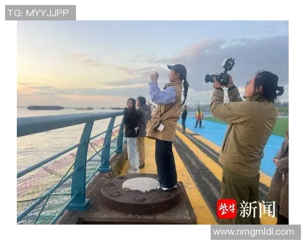 【生机我国调研行】去长江边“最帅足球场”踢球好飒呀